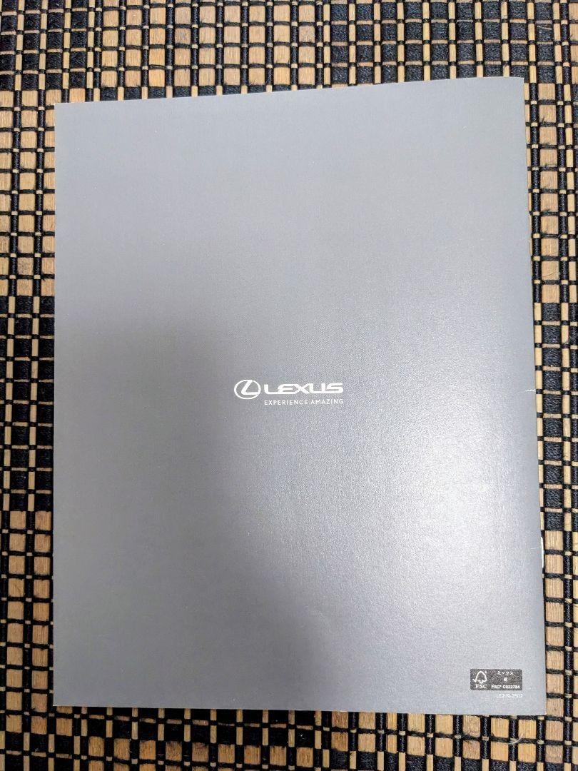 Lexus NX Catalog 3 Set