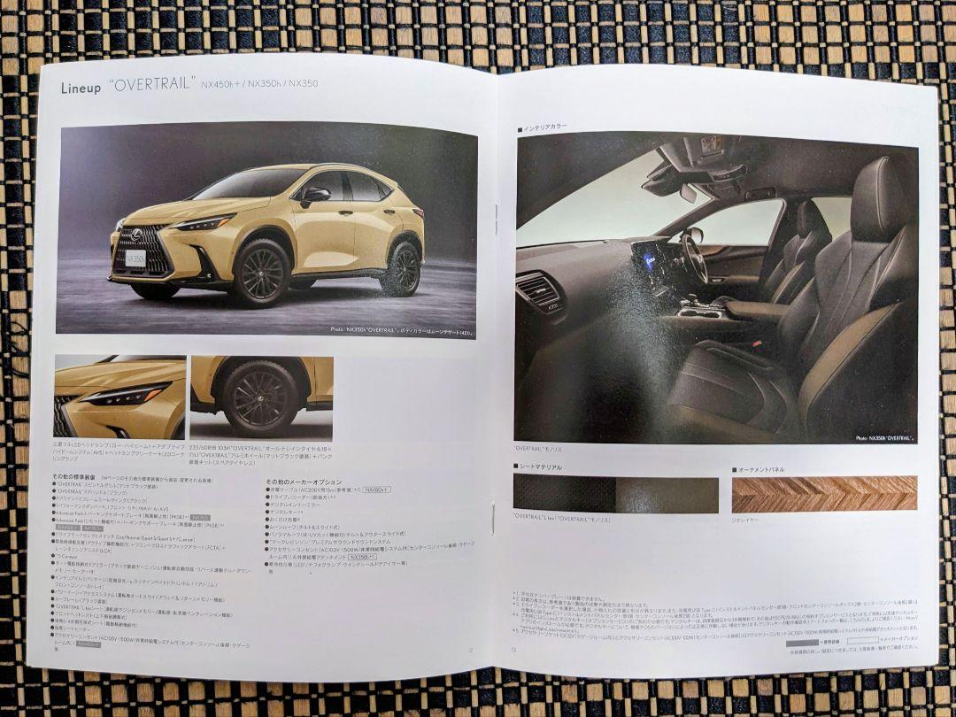 Lexus NX Catalog 3 Set