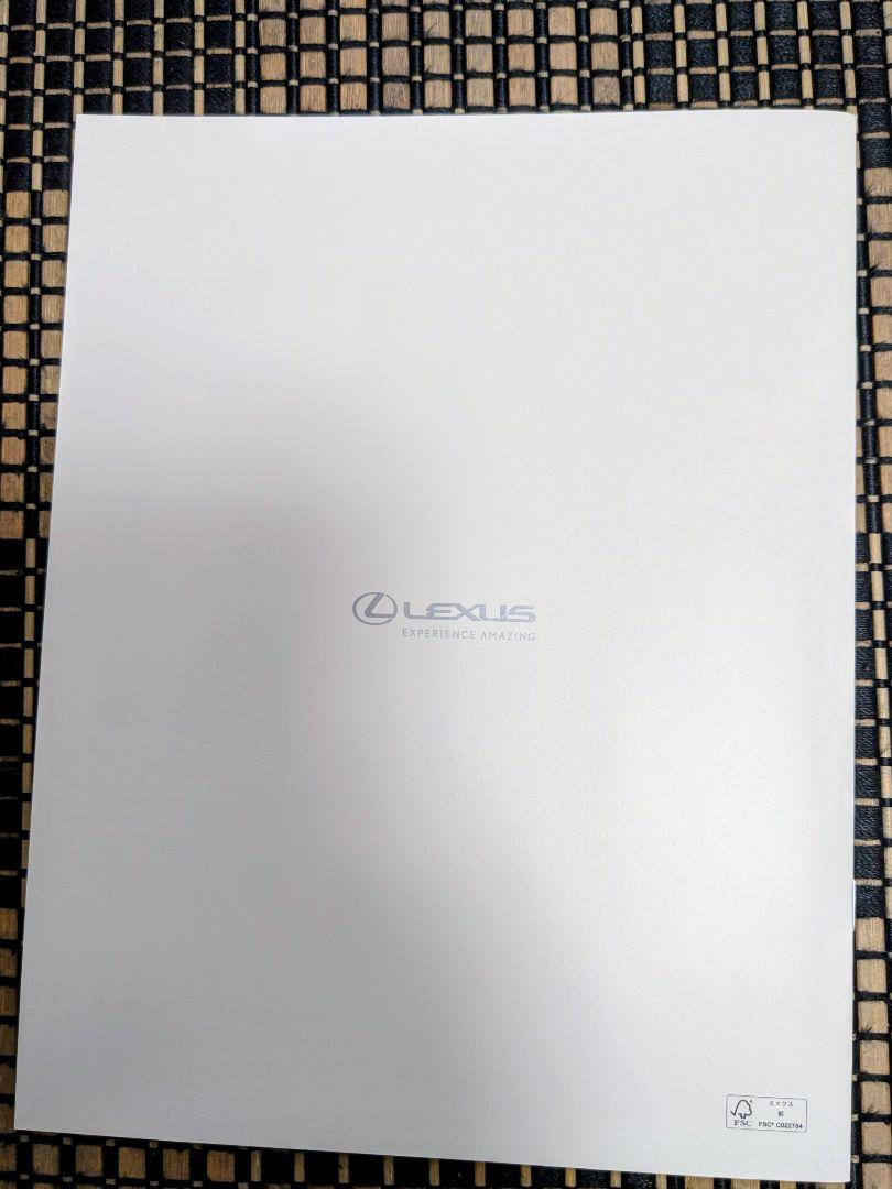 Lexus NX Catalog 3 Set