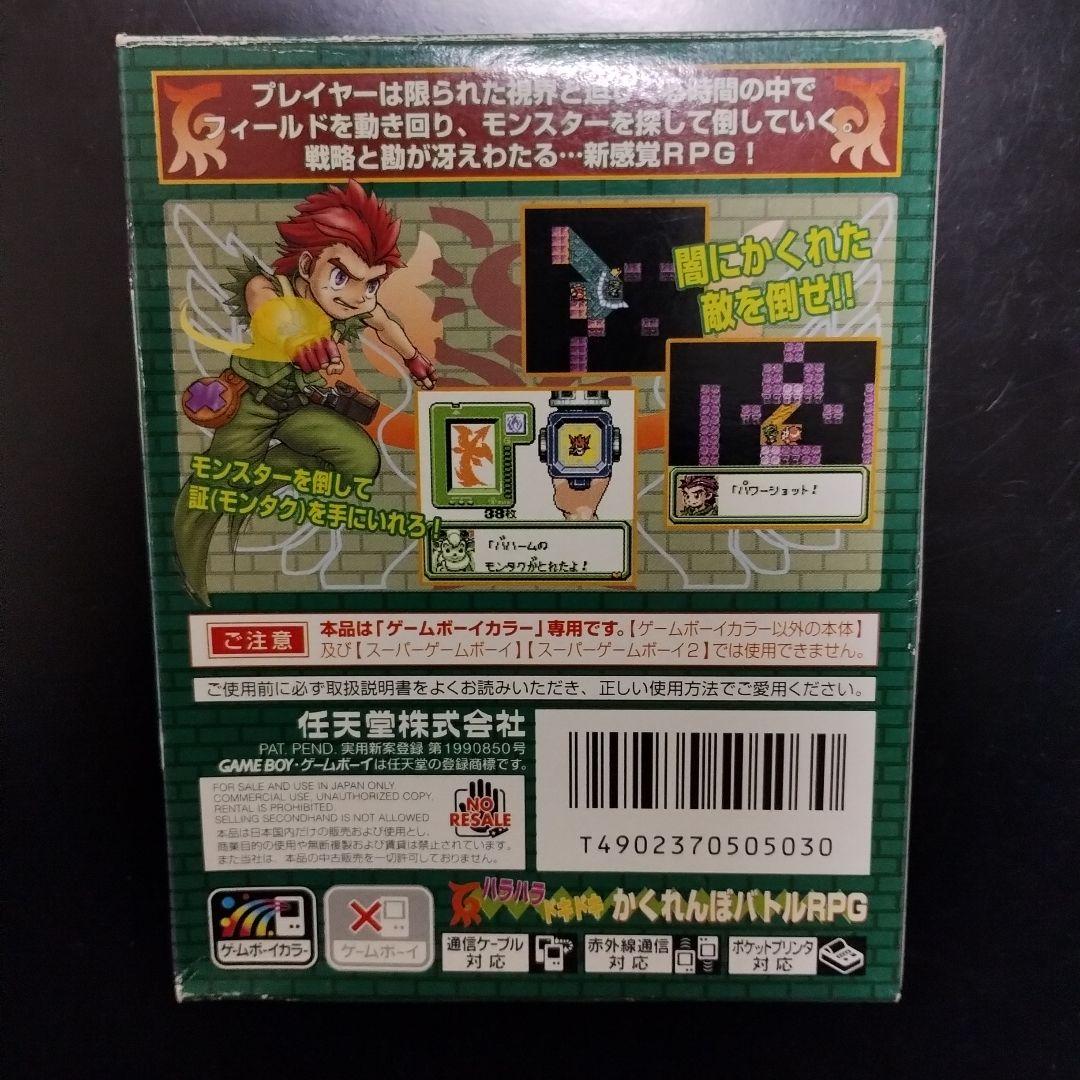 Nintendo Monster Tactics Game Boy Color Exclusive