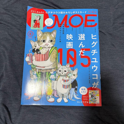 Moe August 2024 Issue Comes with a Bonus: Moe's Picks 105