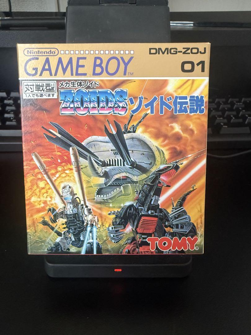 New Unopened Mechanical Biological Zoids Zoids Legend