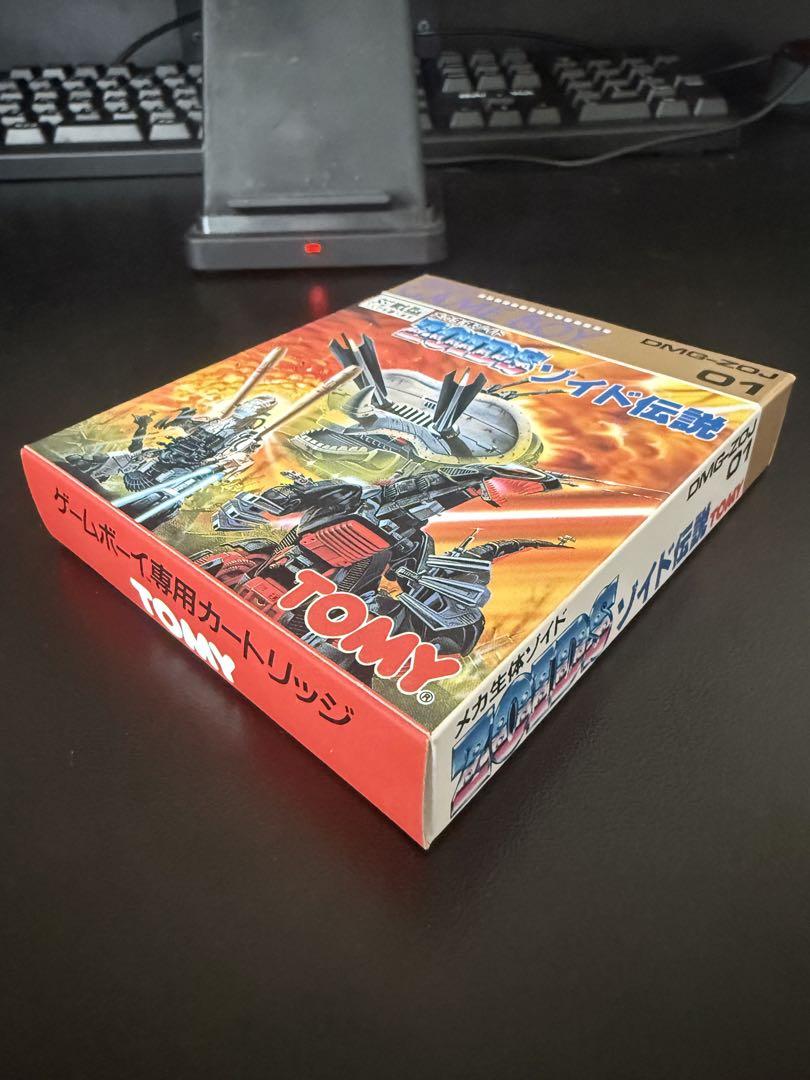 New Unopened Mechanical Biological Zoids Zoids Legend