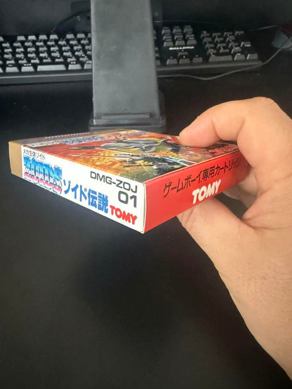 New Unopened Mechanical Biological Zoids Zoids Legend