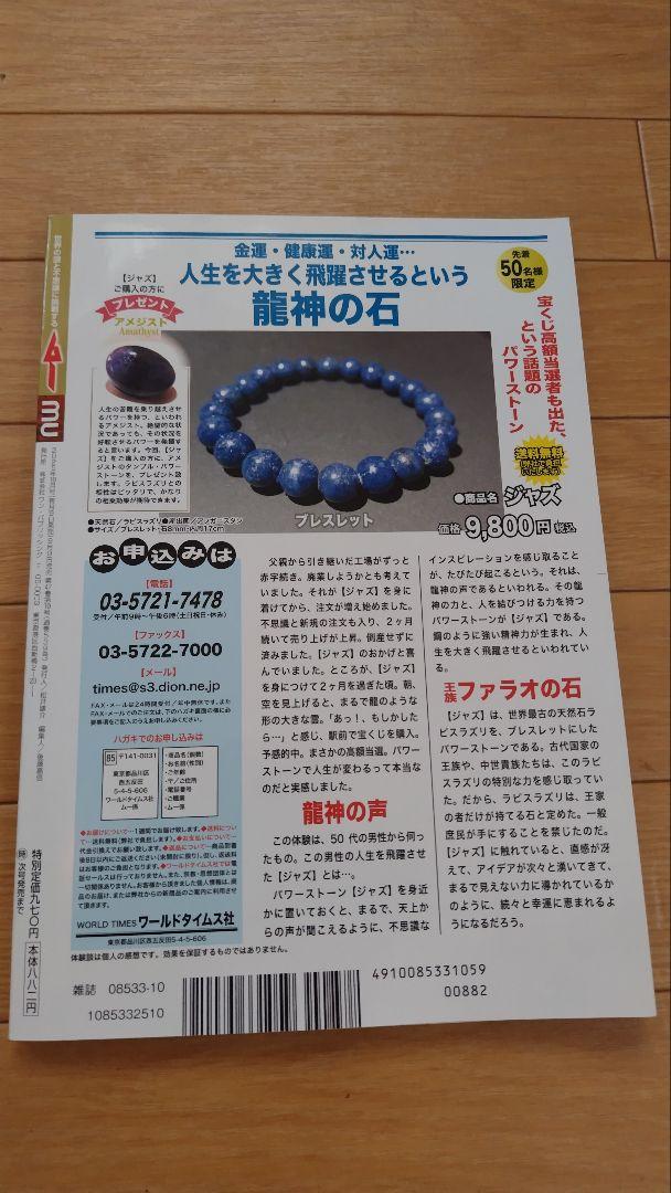 Moo October 2025 No.539