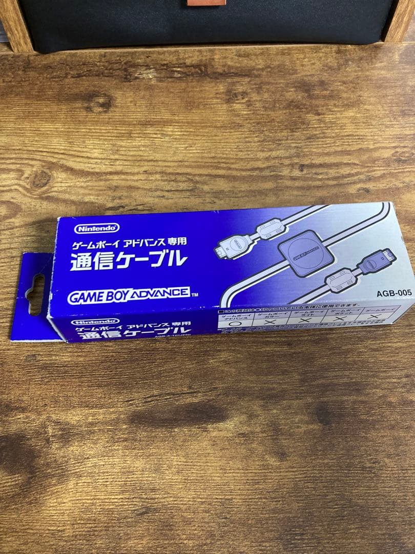 Game Boy Advance Link Cable AGB-005