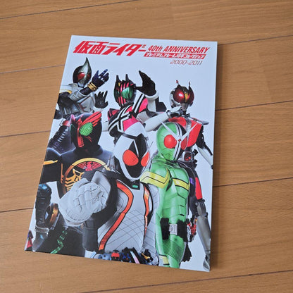 40th Anniversary Premium Frame Stamp Collection