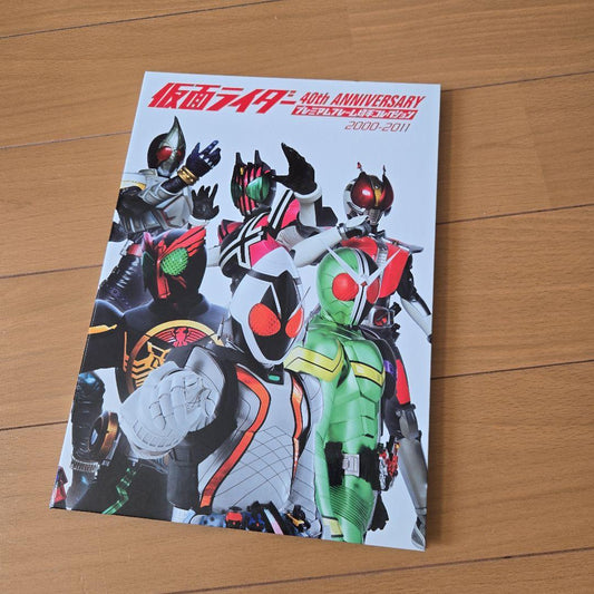 40th Anniversary Premium Frame Stamp Collection