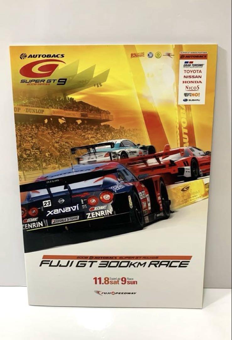 2008 SUPER GT ROUND9 FUJI Official Program