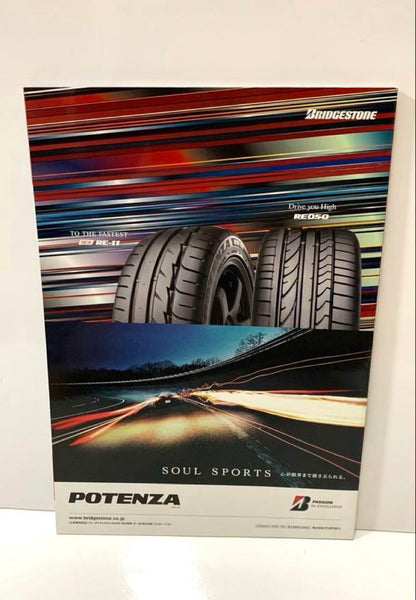 2008 SUPER GT ROUND9 FUJI Official Program