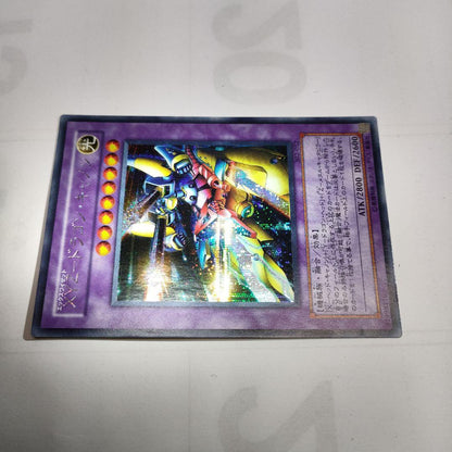 Yu-Gi-Oh! XYZ Dragon Cannon Special Deck