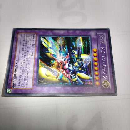 Yu-Gi-Oh! XYZ Dragon Cannon Special Deck
