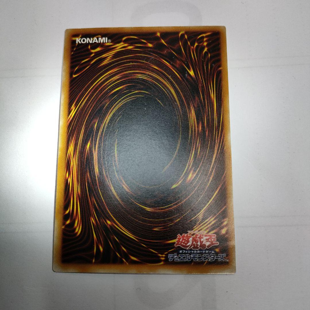 Yu-Gi-Oh! XYZ Dragon Cannon Special Deck