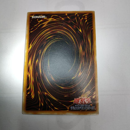 Yu-Gi-Oh! XYZ Dragon Cannon Special Deck