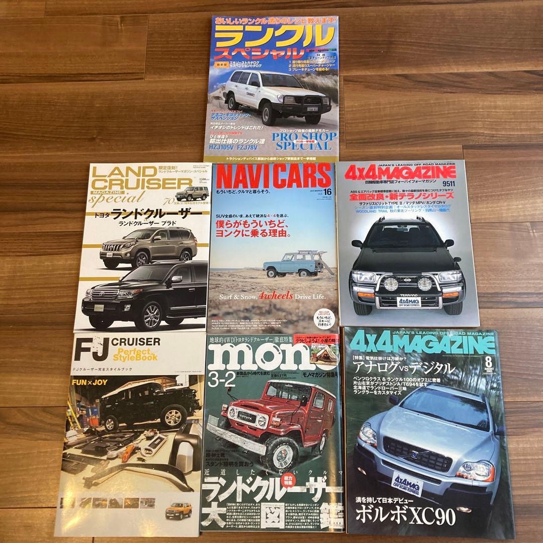 Land Cruiser 4WD Specialized Magazine Set