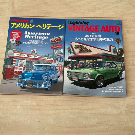 American Heritage & Vintage Auto 15