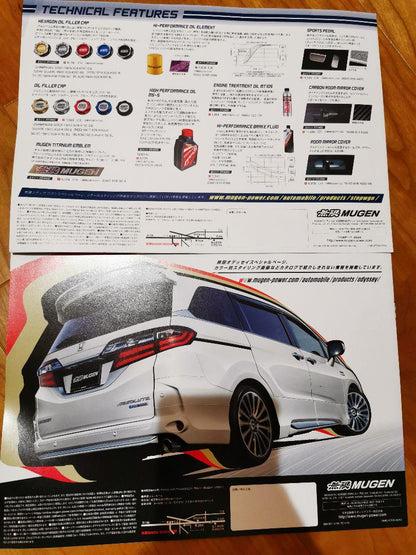 MUGEN STEP WGN & ODYSSEY Catalog Infinite