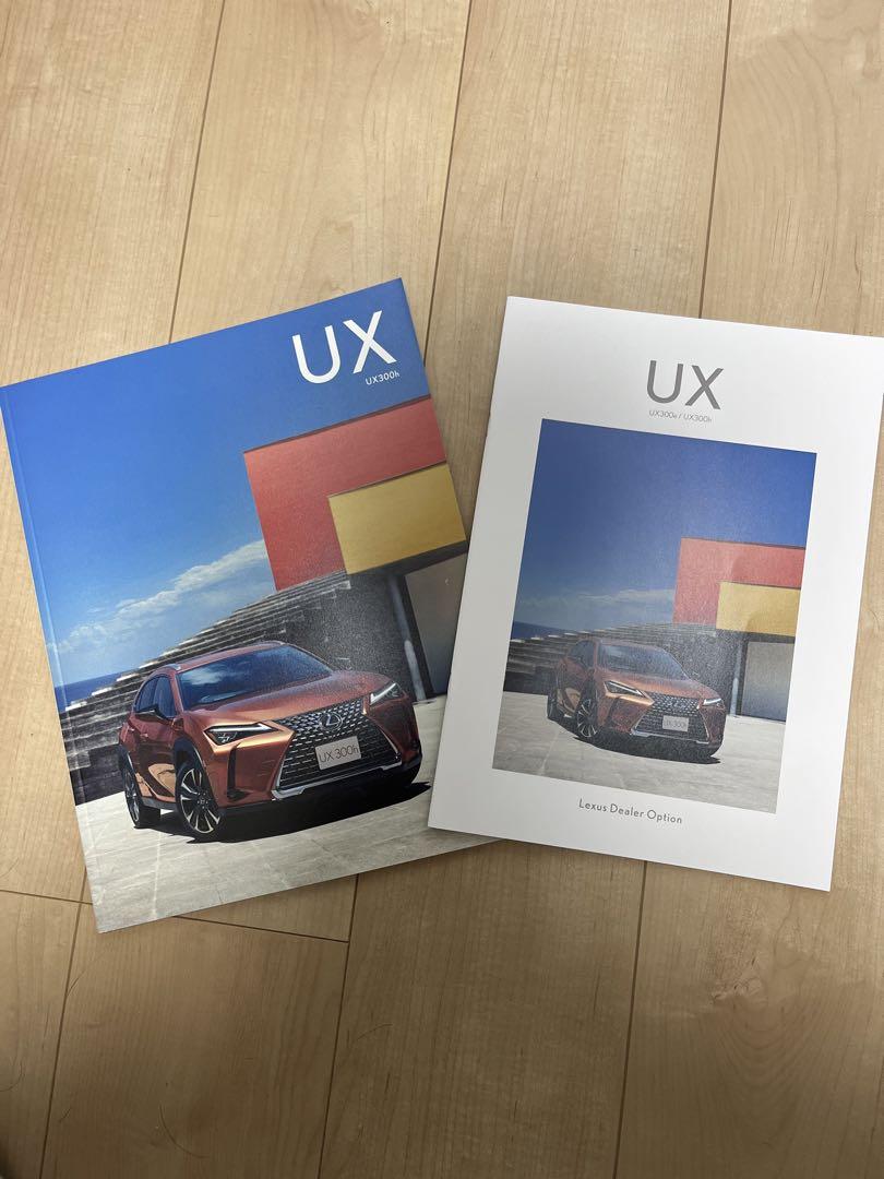 Lexus UX Catalog Dealer Option Catalog Lexus