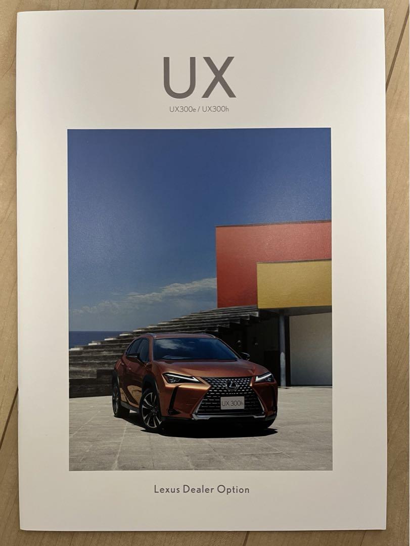 Lexus UX Catalog Dealer Option Catalog Lexus