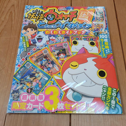 Youkai Watch Friend Maker Guidebook
