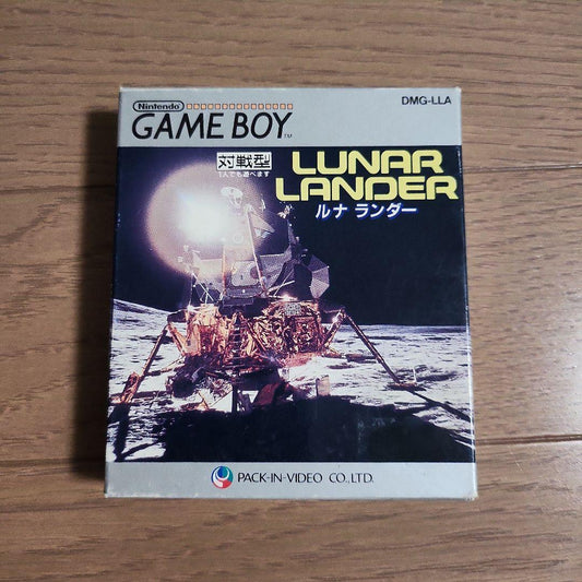 GB Lunar Lander