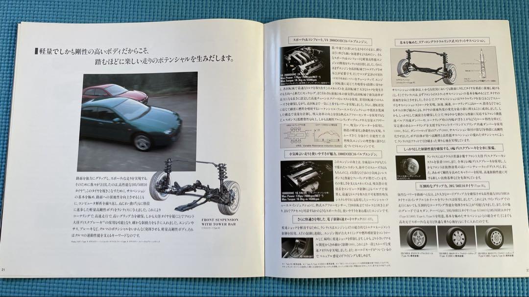 Old Car Catalog: Mazda Lantis
