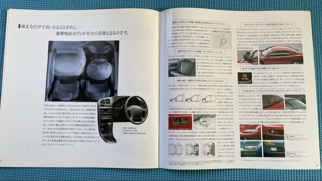 Old Car Catalog: Mazda Lantis