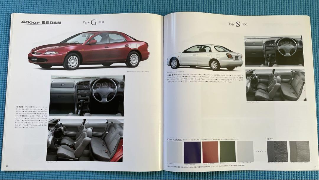 Old Car Catalog: Mazda Lantis