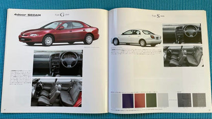 Old Car Catalog: Mazda Lantis