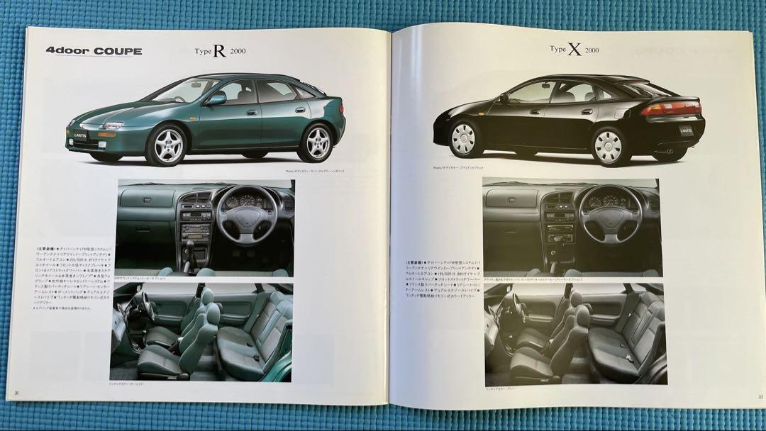 Old Car Catalog: Mazda Lantis