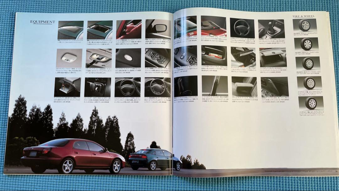 Old Car Catalog: Mazda Lantis