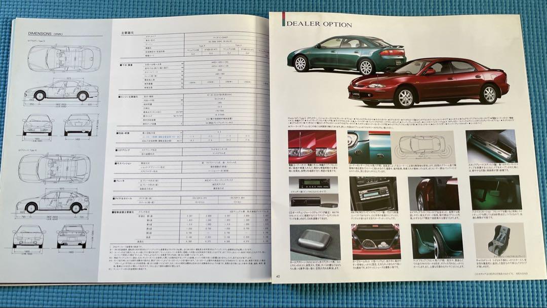 Old Car Catalog: Mazda Lantis