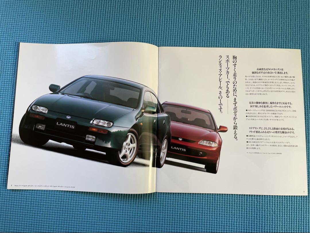 Old Car Catalog: Mazda Lantis