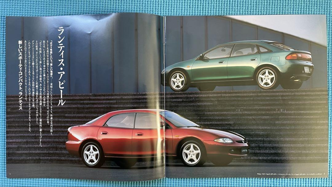 Old Car Catalog: Mazda Lantis
