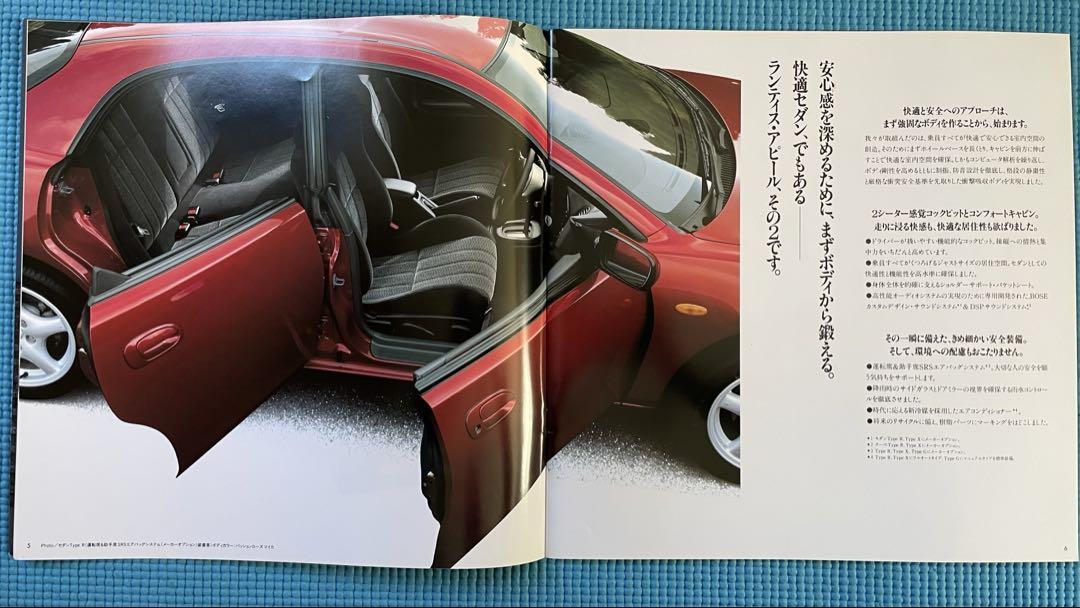 Old Car Catalog: Mazda Lantis