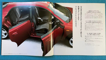 Old Car Catalog: Mazda Lantis