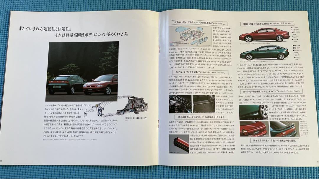 Old Car Catalog: Mazda Lantis