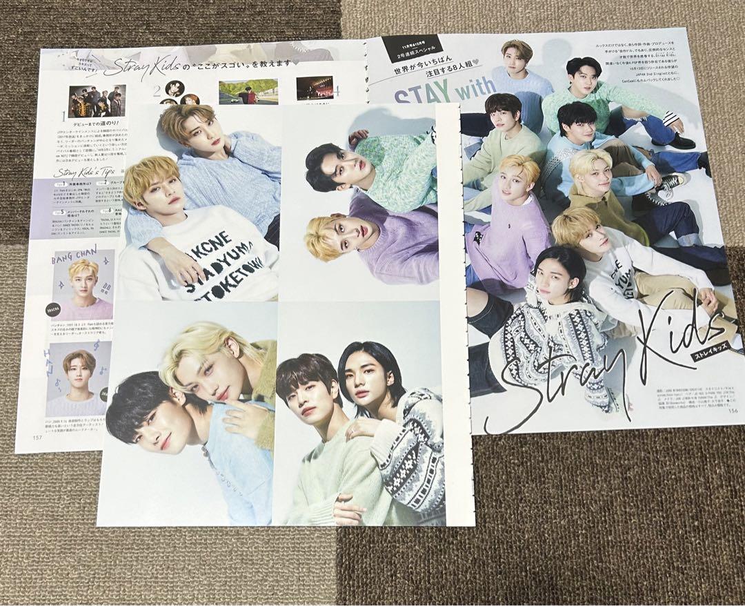 Stray Kids Postcard CanCam November 2021 Issue
