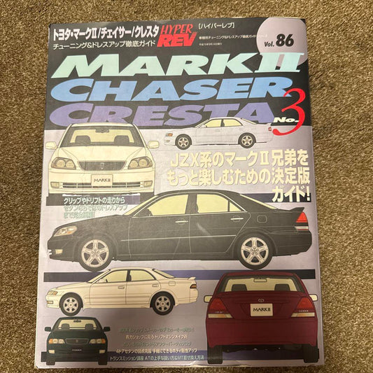 Toyota Mark II Chaser Cresta Hyper Rev Vol.86