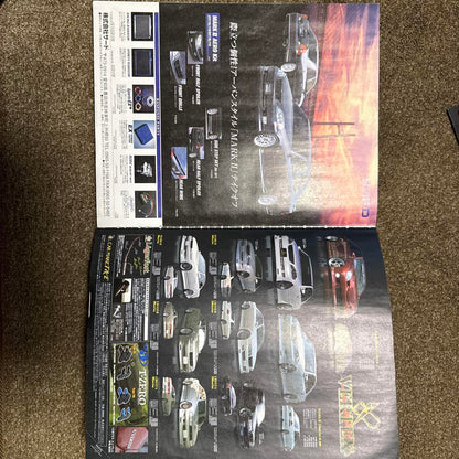 Toyota Mark II Chaser Cresta Hyper Rev Vol.86