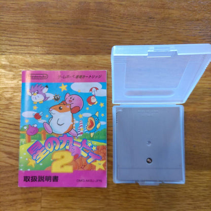 [Action Tested] Rockman World 3 & Kirby's Star 2