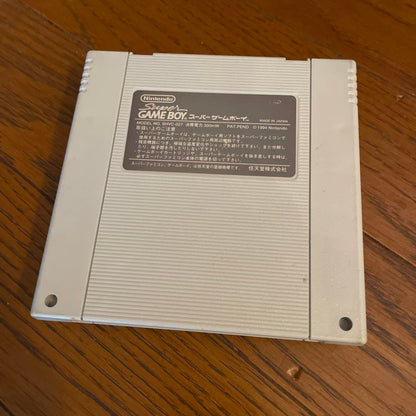 First-Generation Game Boy Console, Cartridge Set, and Super Game Boy Set
