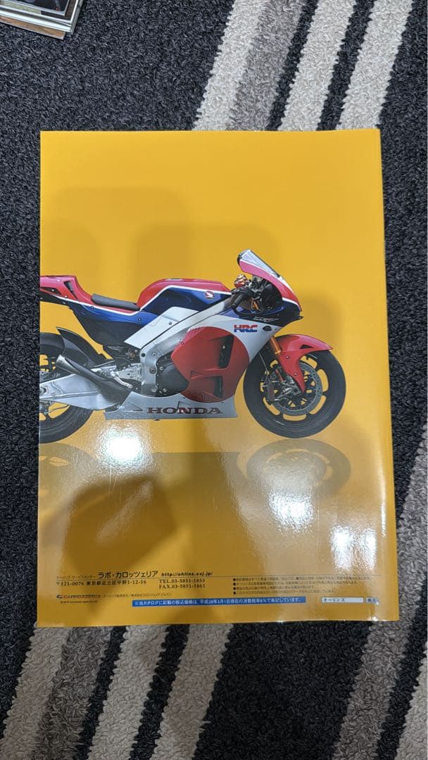 Motorcycle Magazine Many