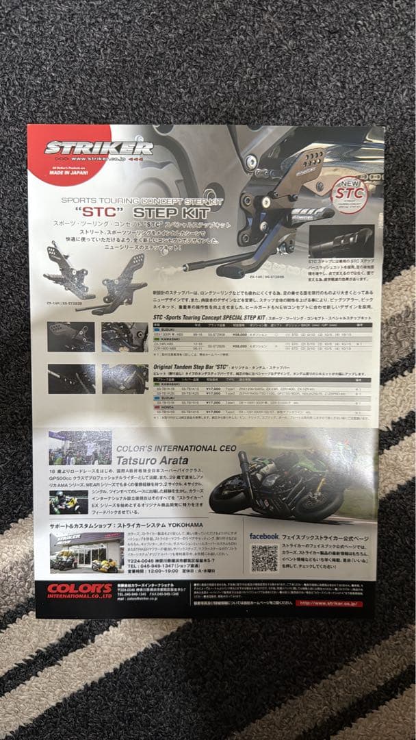 Motorcycle Magazine Many