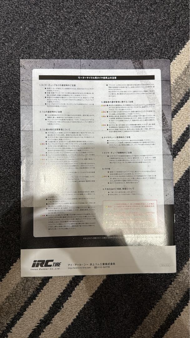 Motorcycle Magazine Many