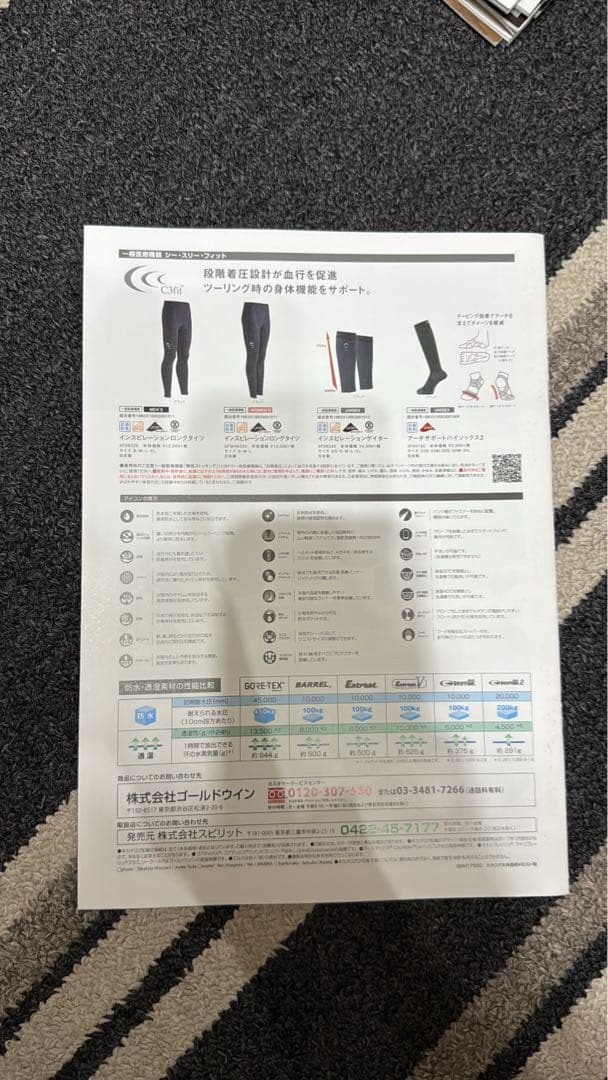 Motorcycle Magazine Many