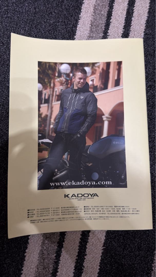 Motorcycle Magazine Many