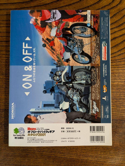 Off-Road Bikes & Gears Catalog 2001