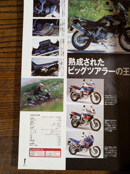 Off-Road Bikes & Gears Catalog 2001