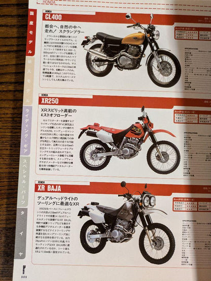 Off-Road Bikes & Gears Catalog 2001